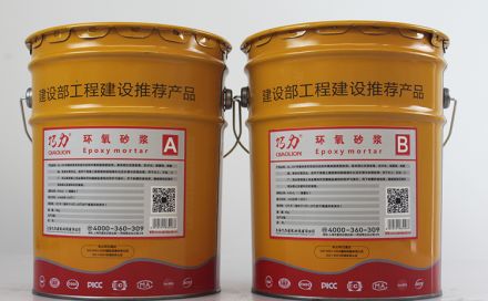 環氧砂漿是什么，環氧砂漿有什么作用？