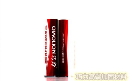 加固材料植筋膠 多長時間凝固？