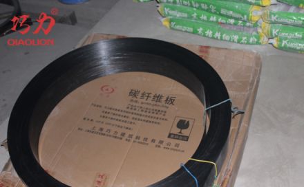 購買碳纖維板時，哪幾項工作務必要做到位？