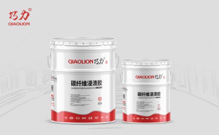 建筑加固中粘鋼膠與碳纖維膠能否互相代替？（下）