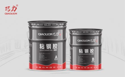 粘鋼加固的優點有哪些？